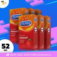 ราคา ถุงยางอนามัย 52 Durex Strawberry ถุงยางดูเร็กซ์ สตรอเบอร์รี่ มีกลิ่น หอมหวาน ขนาด 52 mm. (6 กล่อง) แบบ 12 ชิ้น (2521550998)