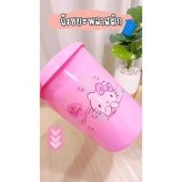 ราคา ถังขยะพลาสติก ถังขยะคิตตี้ ถังขยะคิตตี้ งานแท้ (27927568860)
