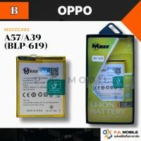 ราคา เเบตเตอรี่ OPPO A57/A39 (BLP-619)มอก.ยี่ห้อ(MEZZ) (6449171128)