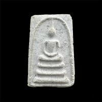 ราคา พระสมเด็จวัดปราสาทบุญญาวาส เนื้อขาว พิมพ์ใหญ่ ปี2506 พระดีที่ได้ผงสมเด็จเก่าและผงหลวงปู่ทวดผสมอย่างเข้มข้น (19148115680)