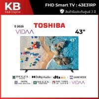 ราคา TOSHIBA ทีวีแอลอีดี 43 นิ้ว TOSHIBA (HD, LED, VIDAA) รุ่น 43E31RP ปี2025 (42170430941)