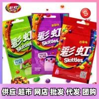 ราคา Arrow Rainbow Candy Bagged Zipper Bag Original Fruit 40g Sour Fruit Berry Flavour Children Candy Snacks LS831 # (42716385307)