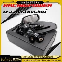 ราคา กระจกปลายแฮนด์ มอเตอร์ไซค์ RACING POWER กระจกปลายแฮนด์ CRG v.1 สีดำ ของแท้ (41605611105)