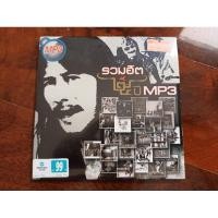 ราคา ซีดีเพลง MP3 รวมเพลงคาราบาว รวมฮิต 25 ปี แผ่นมือสอง สภาพดีเสียงดี ลิขสิทธิ์แท้ (25368101302)