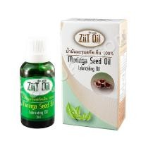 ราคา น้ำมันมะรุมสกัดเย็น 100% ซิทออย ZiiT Oil (30 มล.) (6018926897)