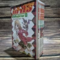 ราคา เก๋าโจ๋โก๋พันธุ์สวยเล่ม1-6 จบ ยกชุด พิมพ์แรก มือสองสภาพสวย พร้อมส่ง (27075984080)
