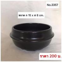 ราคา ถ้วยดินเผาเคลือบ ชามข้าวต้มเกาหลี (19636517341)