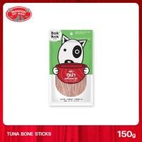 ราคา BOK BOK Tuna Bone Sticks ขนมสุนัข สติ๊กปลาทูน่าผสมกระดูก 150g (2425495090)