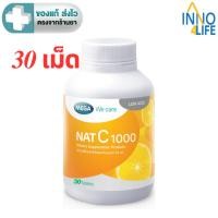 ราคา MEGA We Care NAT C 1000 เมก้าวีแคร์ แนทซี 1000 วิตามินซี 1000 มก.ขนาด 30 เม็ด [inno] (29817466160)