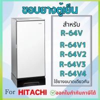 ราคา ขอบยางตู้เย็น สำหรับ HITACHIรุ่น R-64V3, R64V, R64V1,R64V2,R64V4,R-64VG, R-64SX-2 (29531146311)