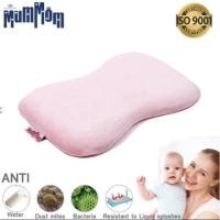 ราคา Mummom หมอนสุขภาพเด็ก (5207778367)