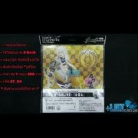 ราคา "ST03" กล่องสโตรเรจ ลายแวนการ์ดญี่ปุ่น (ยี่ห้อบูชิโร้ด) (4244516056)