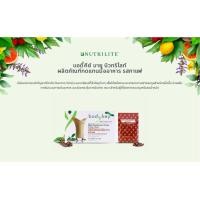 ราคา Meal Replacement Shakes Coffee Flavor บอดี้คีย์ บาย นิวทริไลท์ ผลิตภัณฑ์ทดแทนมื้ออาหาร รสกาแฟ -30 กรัม X 14 ซอง (7139451729)