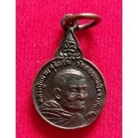 ราคา เหรียญหลวงปู่แหวน รุ่นเราสู้ สู้ตรงนี้สู้ที่นี่ ปี2520 วัดดอยแม่ปั้ง จ.เชียงใหม่ รับประกันพระแท้ 100 % (17265453378)