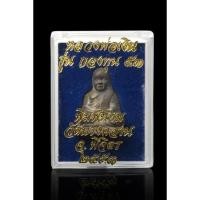 ราคา หลวงพ่อเงินวัดบางคลานรุ่นกองทุน53ปี2553เนื้อทองระฆังผิวไฟ (17888838312)