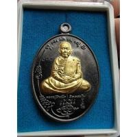 ราคา เหรียญมนต์พระกาฬ รุ่น 1 รมดำสอดใส้ทองทิพย์ หลวงปู่สิงห์โต จิตฺตธมฺโม ปี 2567 “หนุมานแผลงฤทธิ์ขี่สิงห์ – ยันต์มหาปราบ (43566733956)