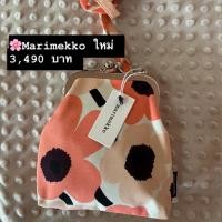 ราคา New Marimekko Roosa Crossbody (5820592694)