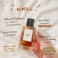 ราคา Celine Reptile EDP 100ml. (16197224049)