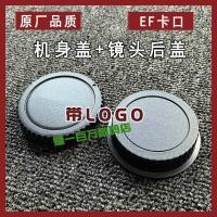 ราคา เหมาะสําหรับกล้อง Canon 6D2 5D3 5D4 7D 80D 90D 60D Body Cap 850D เลนส์ด้านหลังหมวก 750D (43271736019)