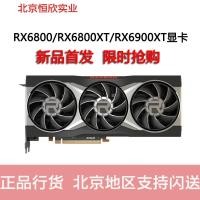 ราคา กราฟิกการ์ด AMD RX6400 RX6500XT RX6950XT RX6750XT Rx 6650xt Rx6600 (44420705383)