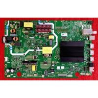 ราคา เมนบอร์ดทีวี Skyworth รุ่น 50V6 พาสบอร์ด 5800-A9K53G-0P10 เวอร์ชั่นช๊อกเก็ต LVDS แพรเล็ก (43700633070)