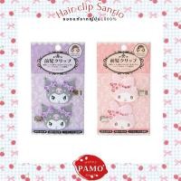 ราคา กิ๊บSanrioเพรชน้อยคอลเก่า กิ๊บซานริโอ้ของแท้จากญี่ปุ่น1000% Hair clip Mymelody Kuromi(พร้อมส่ง) (26178204013)