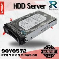 ราคา HDD Server Lenovo 2Tb 7.2K 3.5 SAS 6G 90Y8572 (51500494115)