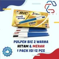 ราคา MERAH Bic Pens 2 สี Black & Red - 1 แพ็ค มี 12 ชิ้น (29822361318)