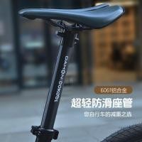 ราคา เบาะหลังอลูมิเนียม ultralight สำหรับจักรยานพับได้ Dahang (24796903710)