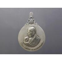 ราคา เหรียญเงิน มหาชนก พิมพ์ใหญ่ บล๊อก ป ขาด มีแต่เหรียญ ไม่มีหนังสือ (9868766861)