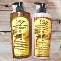 ราคา Chivavithi ชีววิถ๊ BIO WAY แชมพู - ครีมนวด สมุนไพรขิง & มะหาด 300ml (43763571745)