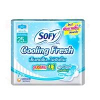 ราคา Sofy Cooling Fresh 25 cm ×5 ชิ้น (22970630720)