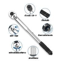 ราคา 【พร้อมส่ง】ประแจ ประแจปอนด์ ด้ามขันปอนด์ ขนาด 1/2 (4หุน) 28-210 Nm ประแจขันปอนด์ ขันปอนด์ ด้ามปอนด์ (43961134570)