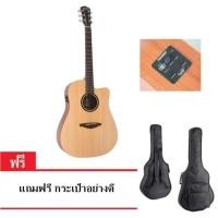 ราคา Veelah กีตาร์โปร่งไฟฟ้า รุ่น V1-DCE ฟรีกระเป๋า + ปิ๊ก + สายแจ็ค + ตารางคอร์ด   (7174235109)