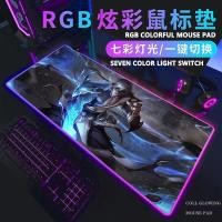 ราคา LOL Sett แผ่นรองเมาส์สําหรับเล่นเกม RGB Light แผ่นรองเมาส์ League of Legends (40860169056)
