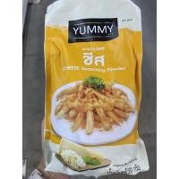 ราคา ผงปรุงรส ชีส ตรา ยัมมี่ 500g. Yummy Cheese Seasoning Powder (19624192871)