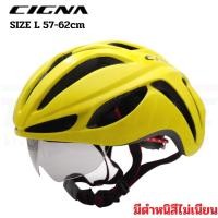 ราคา มีตำหนิ สีไม่สวย หมวกกันน็อคจักรยานแบบมีแว่น CIGNA แว่นสีดำ (16264141771)
