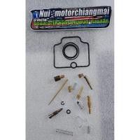 ราคา ชุดซ่อมคาบู DASH 125 คาบูแดช 125 นมหนู DASH 125 ซ่อมคาร์บู แดช125 1ชุด (6081162868)