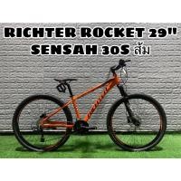 ราคา ผ่อนได้! จักรยานเสือภูเขา RICHTER ROCKET 29 นิ้ว 30 สปีด ดุมแบริ่ง ดิสน้ำมัน (14819754217)