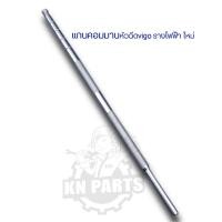 ราคา แกนหัวฉีด วีโก้ รางไฟฟ้า ใหม่ แกนหัวฉีดvigo แกนคอมมาน หัวฉีด Toyota Vigo รางไฟฟ้า ชุดซ่อมหัวฉีด วีโก้ ราคาต่อ1ชิ้น (20638755766)