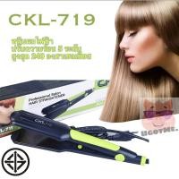 ราคา ‼️CKL เครื่องหนีบผม หนีบผมไฟฟ้า ปรับความร้อน 5 ระดับ รุ่น CKL-719 (6851110133)