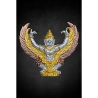 ราคา ครุฑน้ำมนต์เดือด หลวงปู่ผาด ฐิติปัญโญ วัดบ้านกรวด จ.บุรีรัมย์ (42213546293)