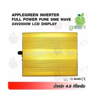 ราคา Inverter Full Power Pure Sine Wave24V 2000W Car Accessories Car Charger DC24V to AC220V หม้อแปลง เครื่องแปลงไฟ ไฟแบตเป็น (42062280223)