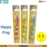 ราคา V-care วีแคร์ แปรงสีฟัน รุ่น Happy Frog สำหรับเด็ก 3 ปี ขึ้นไป (28821898542)