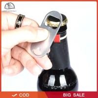 ราคา 4ชิ้นที่เปิดกระป๋องเบียร์คู่มือเบียร์ฝา น้ํายาล้าง ประหยัดแรงงานเบียร์โซดาขวดที่เปิดกระป๋องมัลติฟังก์ชั่เบียร์สิ่งประด (52950643629)