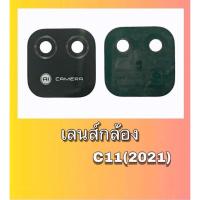 ราคา เลนส์กล้องหลัง C11 2021 กระจกเลนส์กล้อง C11 2021 เลนส์กล้องเรียวมีC11 2021 สินค้าพร้อมส่ง (20863041495)