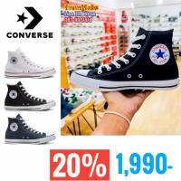 ราคา ลิขสิทธิ์แท้ 100% Converse All Star Classic HiI รองเท้าผ้าใบ (7676464895)