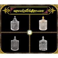 ราคา ผอบแก้ว รูปทรงสวยงาม เนื้อแก้วดี แข็งแรง (ราคาต่อ 1 ใบ) (21835325381)