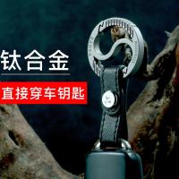 ราคา กุญแจรถจี้เอวแขวนชายทุ่มเทให้กับ เบนซ์ บีเอ็มดับเบิลยู โฟล์คสวาเก้น ออดี้ ปอร์เช่ โลหะผสมไททาเนียมพวงกุญแจแหวน4.6 (43216002521)