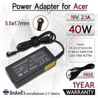 ราคา สายชาร์จ คอม อะแดปเตอร์ Acer 19V 2.1A อะแดปเตอร์คอม Charger Adapter Power Supply Acer Aspire One 521-105DC โน๊ตบุ๊ค (16300240461)